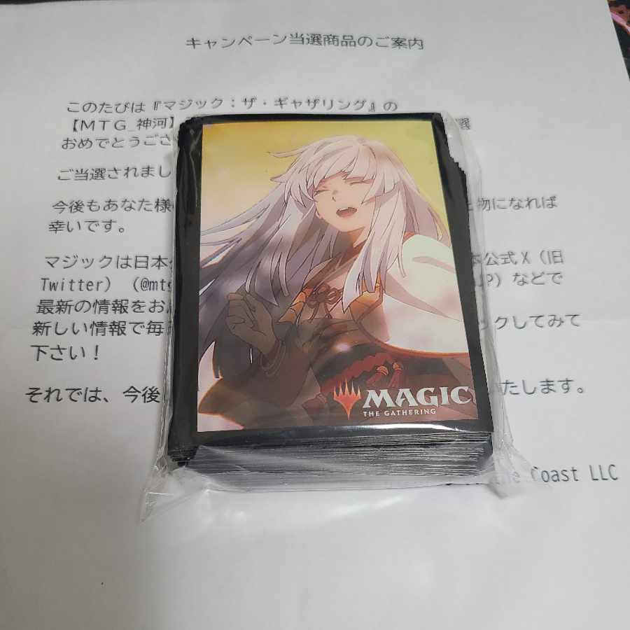放浪皇 神河キャンペーン 未開封スリーブ MTG 神河 輝ける世界 アニメ