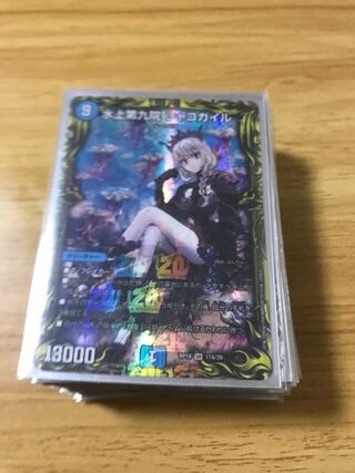 シャコガイル b」の激安通販 | magi