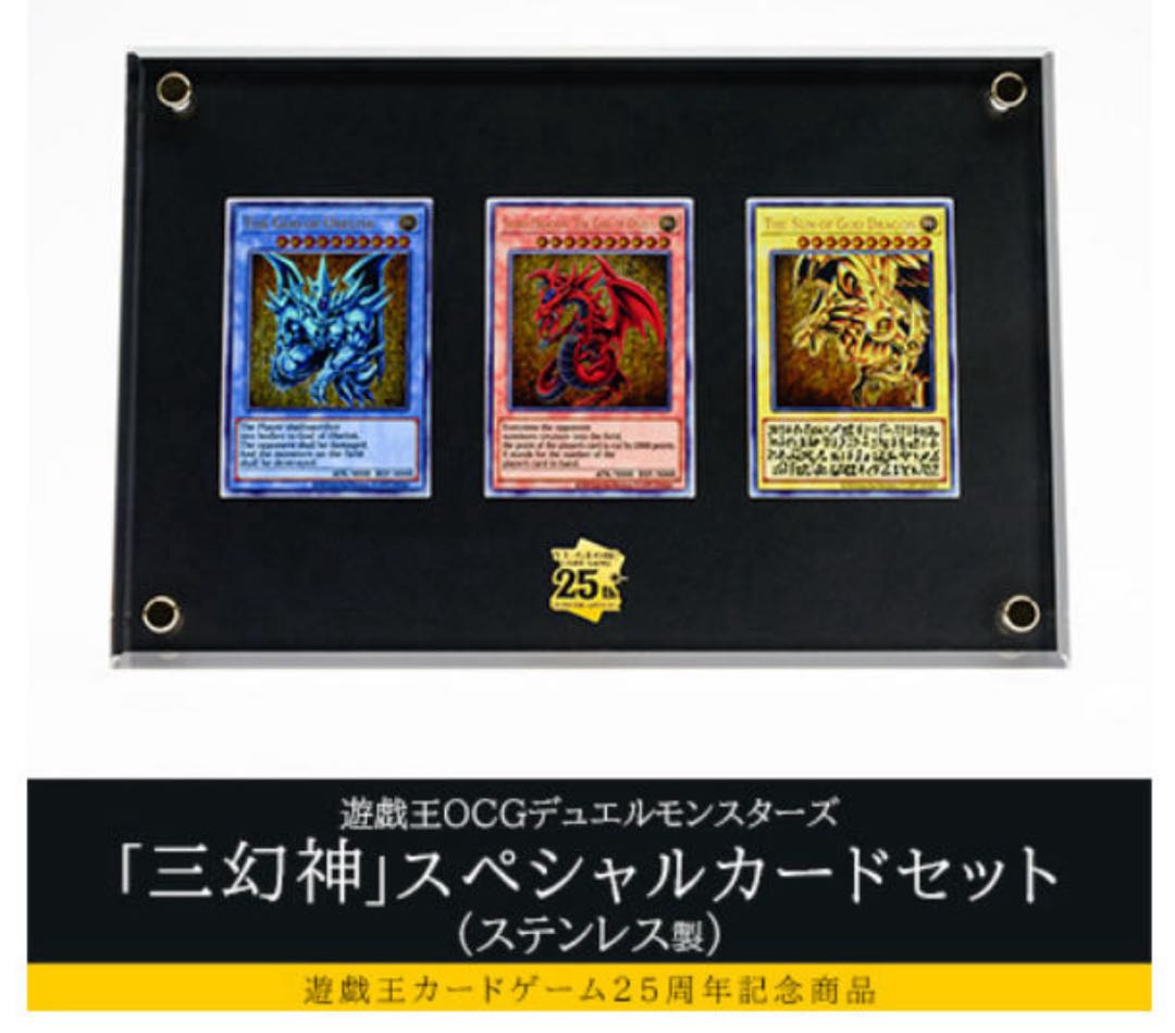 遊戯王OCG デュエルモンスターズ カードセット 3バインダー 遊戯王OCG
