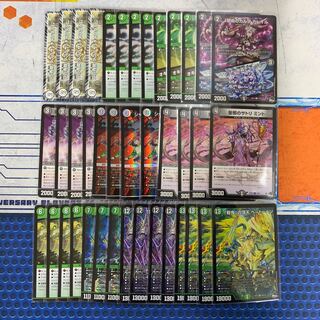 黒緑ゼニス 構築済みデッキ cs優勝 サスペンス ベートーベン オール