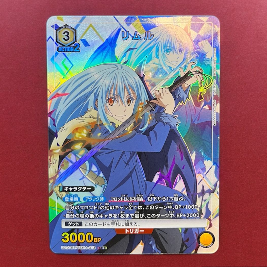 リムル PSA10 PSA10 ヴァイスシュヴァルツ リムル 笑って暮らせる世界