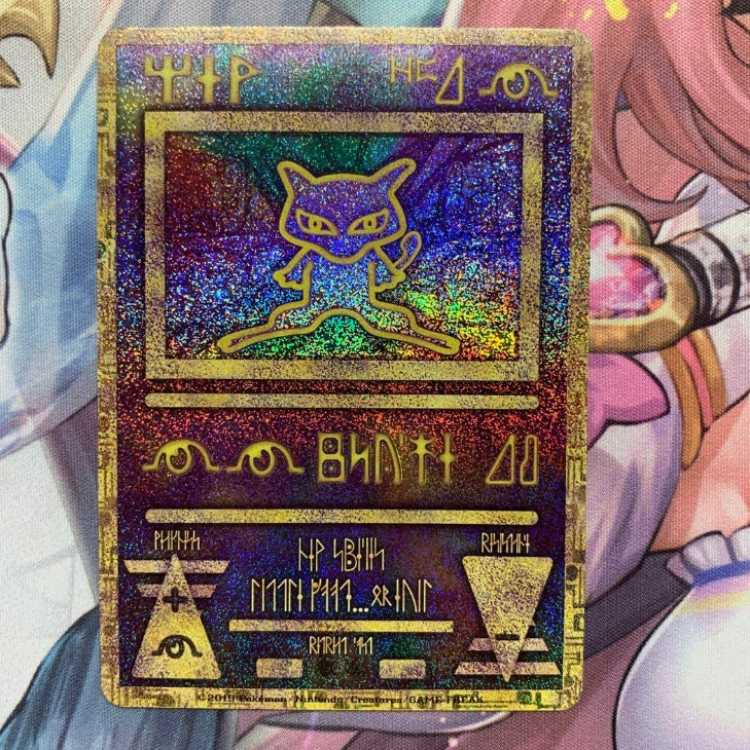 PSA10 古代ミュウ 2019 ポケモンカード プロモ ミュウツーの逆襲 映画