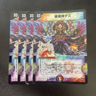 痛いのは嫌なので防御力に極振りしたいと思います ヴァイス デッキ