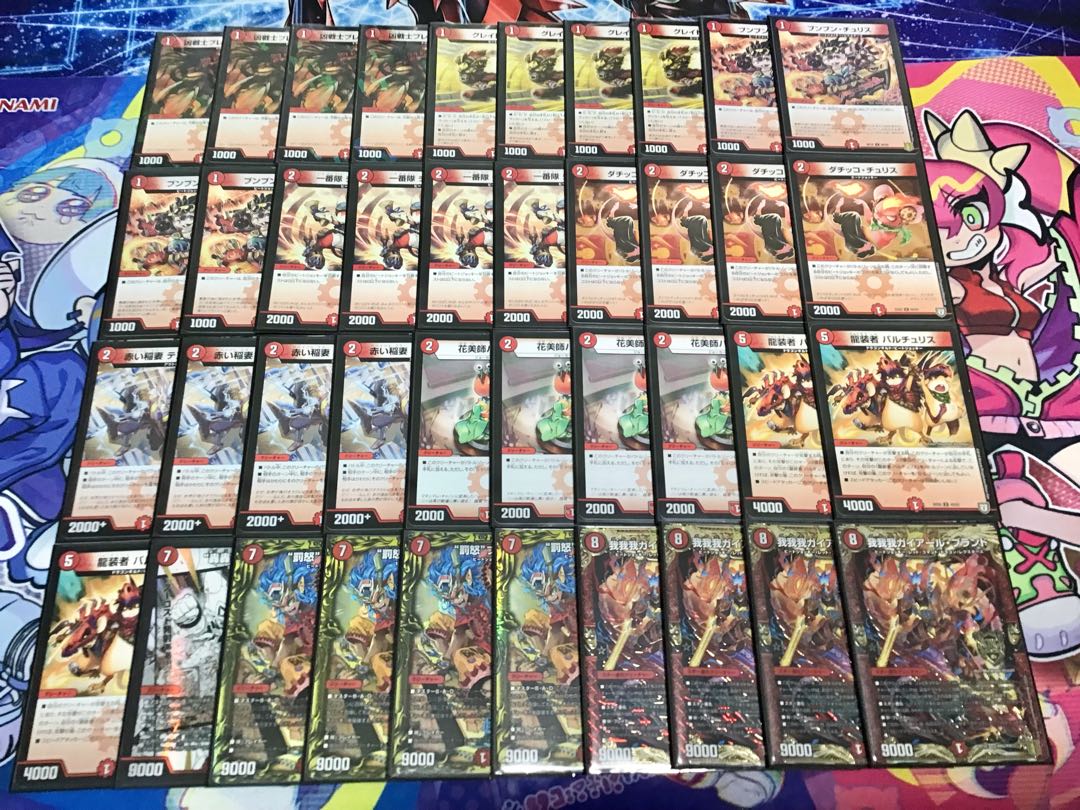 本格構築 【赤単我我我】 デッキ＆二重スリーブ 《 罰怒ブランド 我我