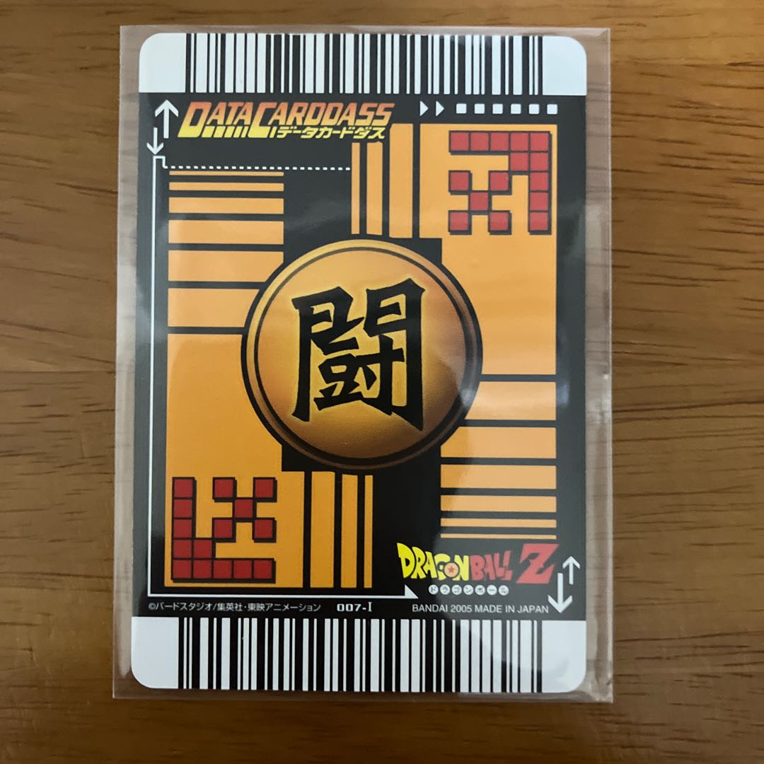 希少）ドラゴンボール Z GT まとめ売り8枚