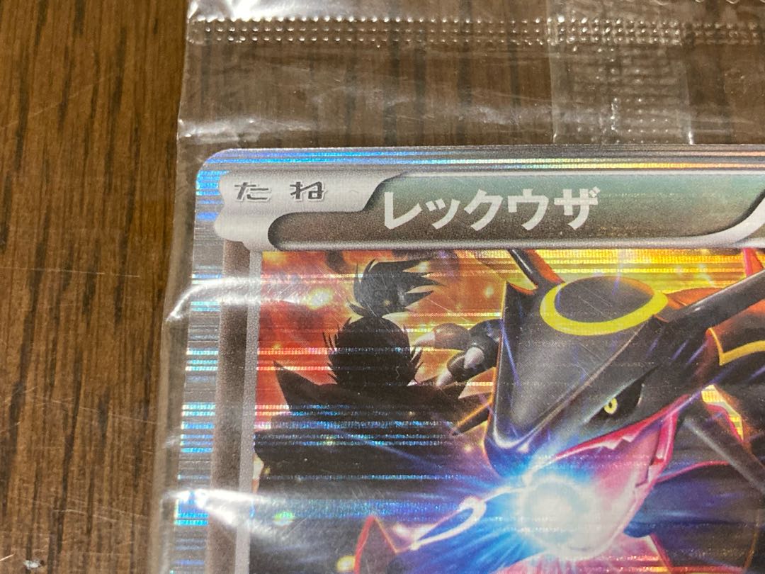 144/BW-Pレックウザ PROMO PSA10 ノブナガの野望 レックウザ PROMO