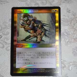 MTG FF フィラーカード エラーカード MTG FF フィラーカード エラーカード