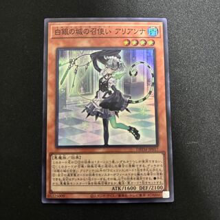 遊戯王 デッキ ラビュリンス アリアンナ ア＝バオ・ア・クゥー [04493