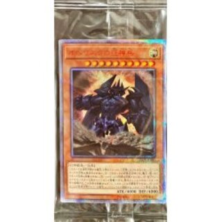 オベリスクの巨神兵 未開封」の激安通販 | magi