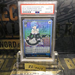 PSA9】ヴァイス WS リゼロ サイン SP 青色髪のメイド レム WS】青色髪