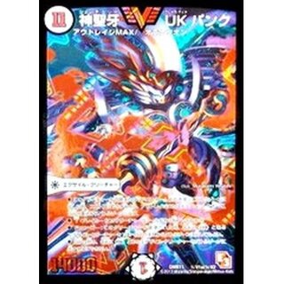 ukパンク4枚➕パーツ