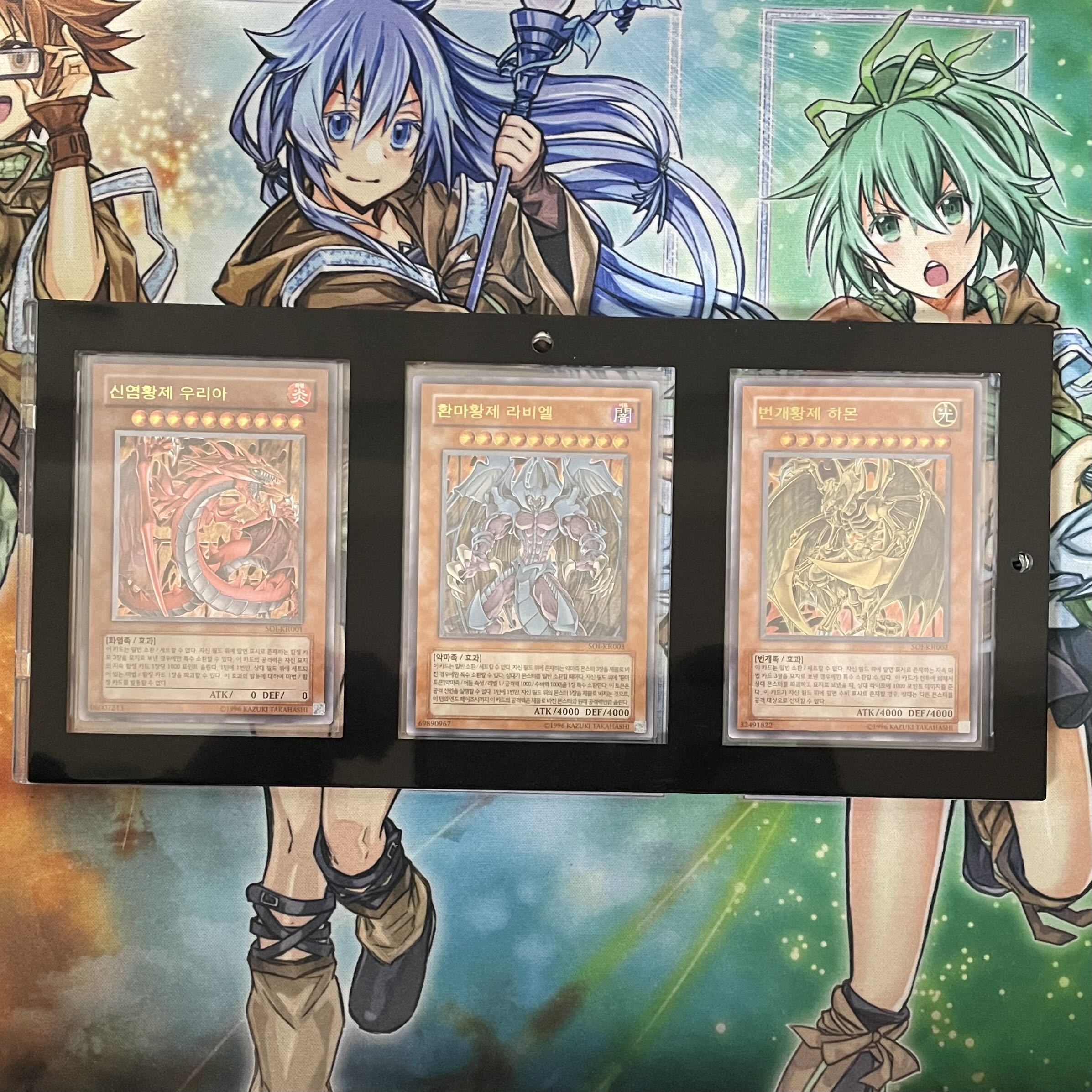 三幻魔 神炎皇ウリア 幻魔皇ラビエル 降雷皇ハモン 韓国版レリーフ