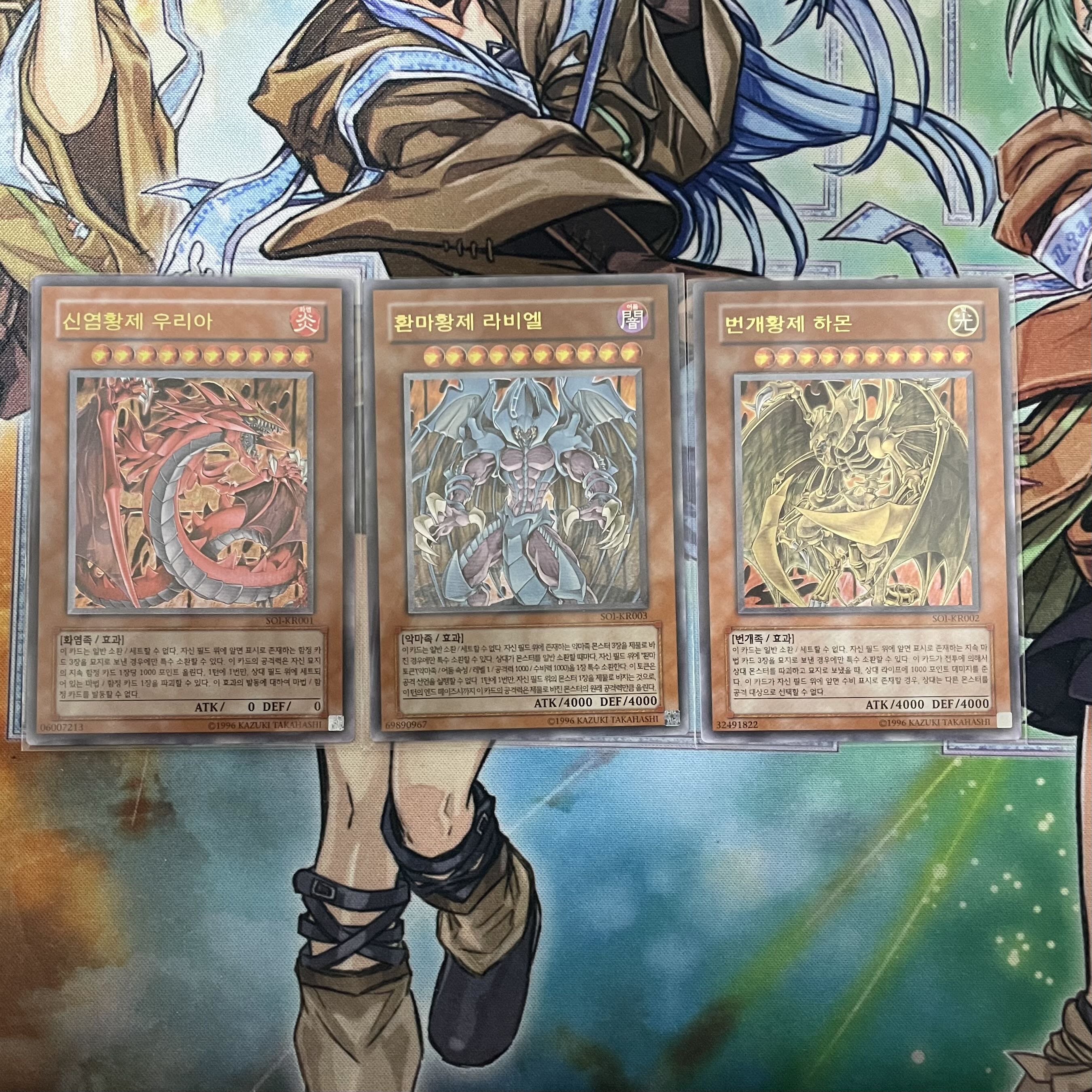 激安］三幻魔 ラビエル ハモン ウリア レリーフ セット 遊戯王 三幻魔