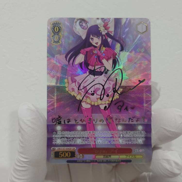 自然とのふれあい ルビー ssp PSA10】自然とのふれあい ルビー SSP