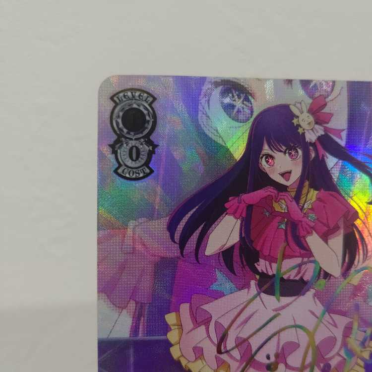 ヴァイスシュヴァルツ 推しの子 星野アイ サインカード PSA10 ヴァイス