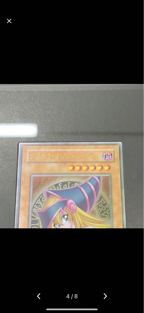 シリアル番号777 ステンレス製『ブラックマジシャンガール』 プロモ 1