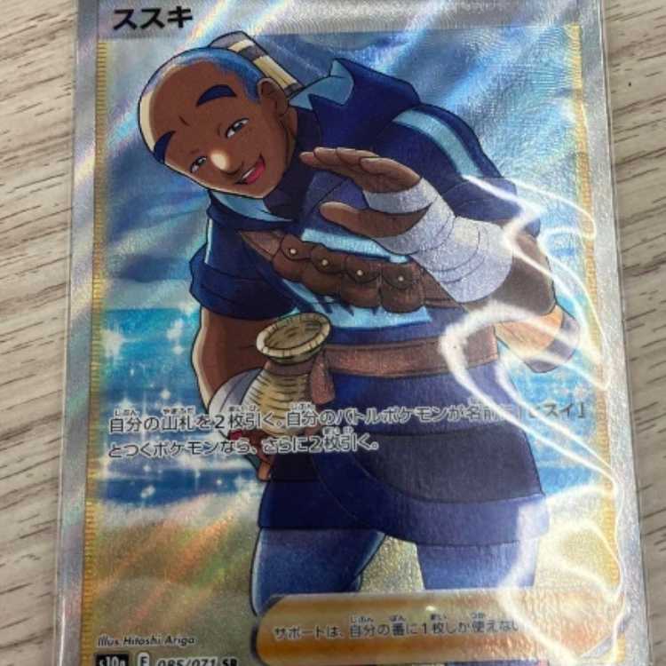 ポケカ SR UR SAR まとめ売りの通販 Bananan（572377557） | magi