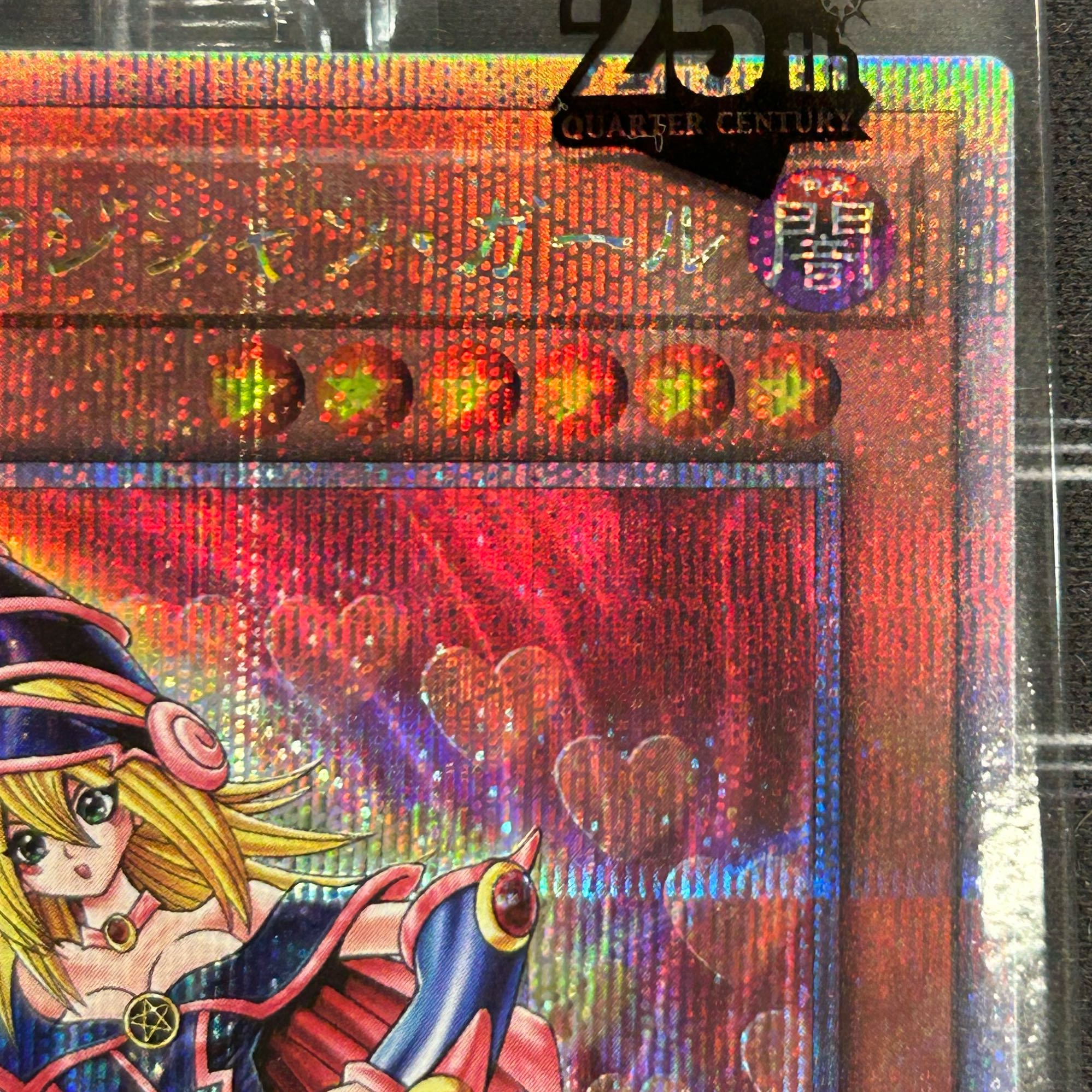 遊戯王 WCS2023 来場者特典 ブラックマジシャンガール 魔法の筒 25th