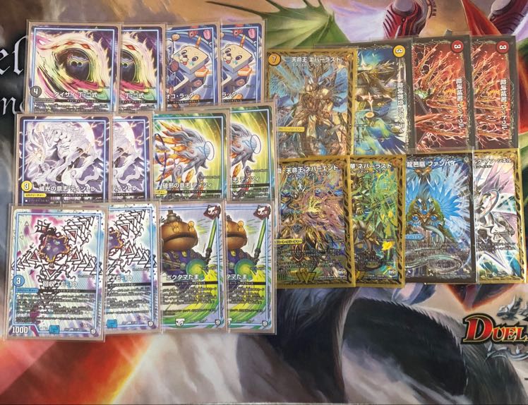 ドロマーロージア ロージアダンテ 超次元なし GP優勝を魅せた