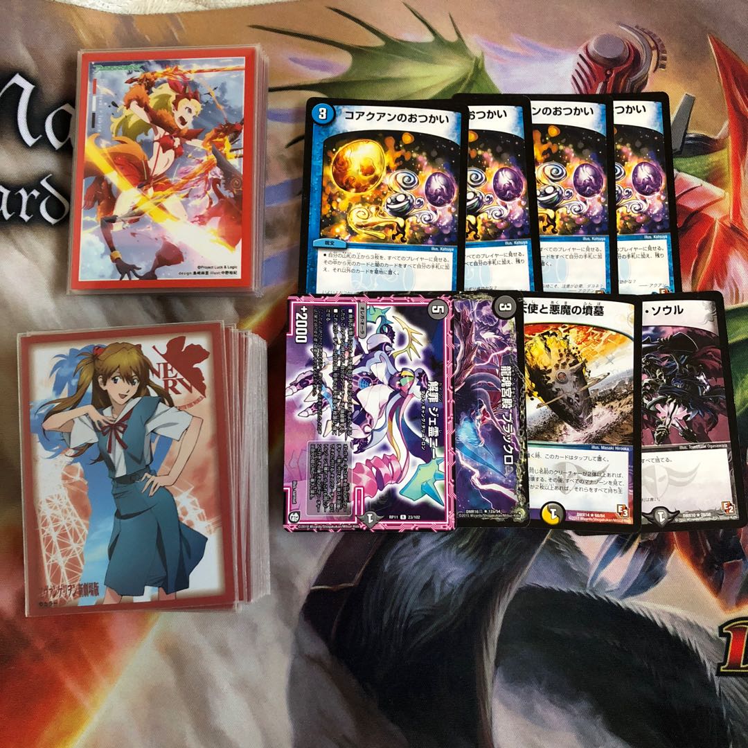 ドロマーロージアダンテ デッキ 超次元付き ゲートボール ドロマー