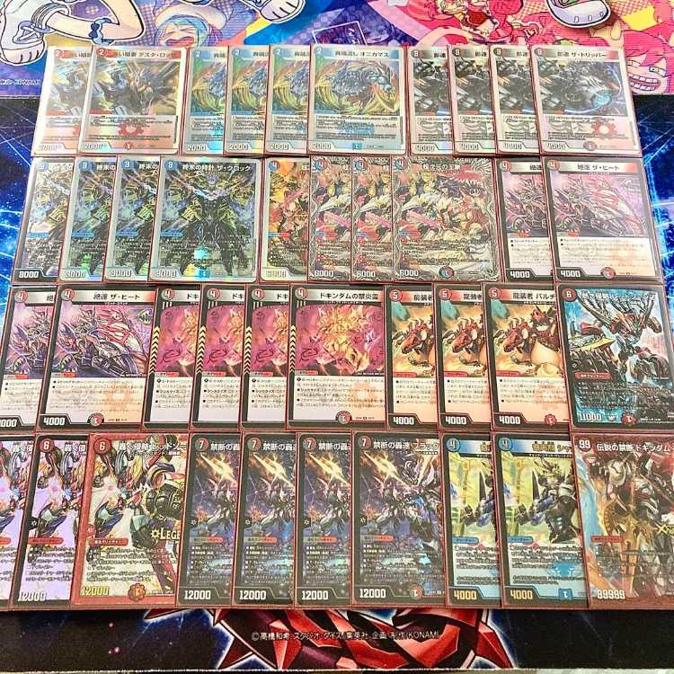 デュエルマスターズ デッキ クローシスバイク デュエルマスターズ