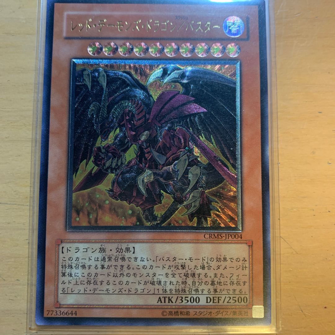 遊戯王 6期 レリーフ】遊戯王OCG レリーフ まとめ売り 遊戯王OCG