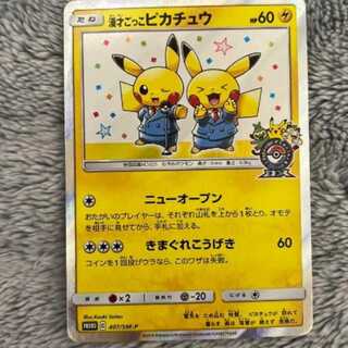 漫才ごっこピカチュウ 407/SM-P 鑑定品 PSA10 PSA10】漫才ごっこ