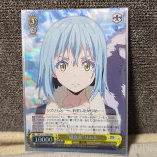 ヴァイス 凱旋 リムルssp ヴァイス 凱旋 リムルssp Amazon.co.jp