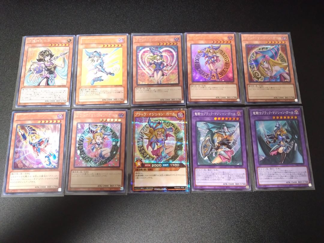 ブラックマジシャンガールコレクションセット 1枚の通販 Md（183493957