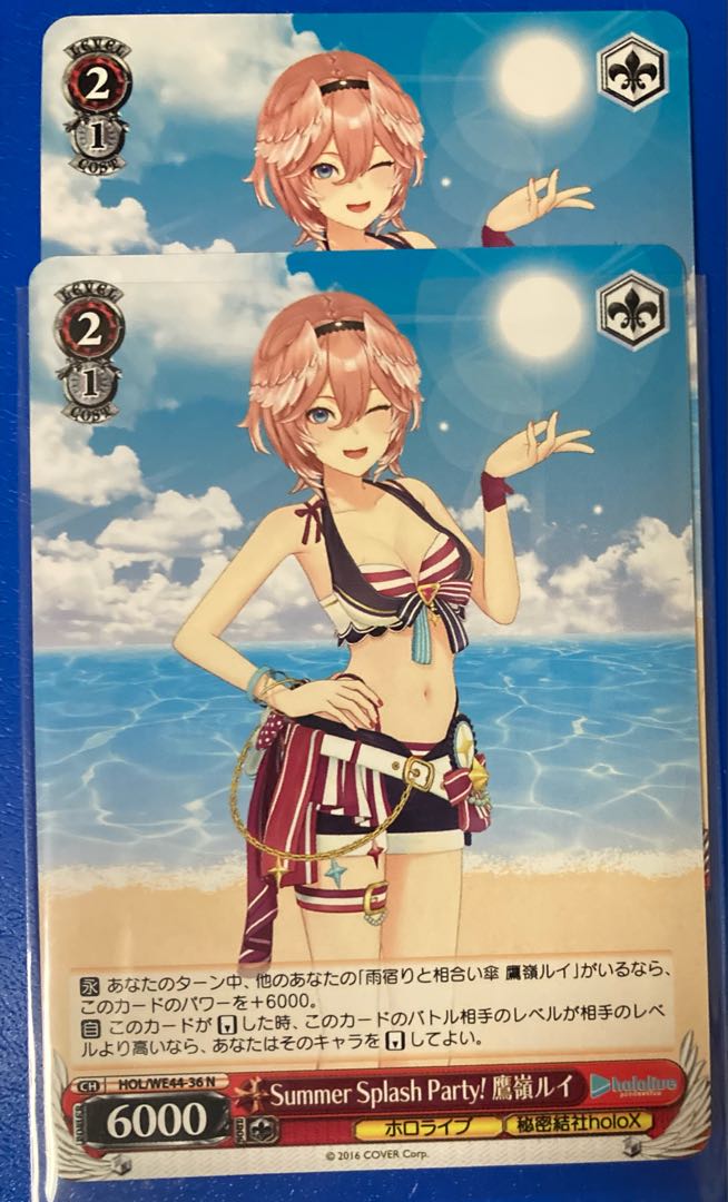 ホロライブサマーコレクション 初版 N4コンセット ホロライブサマー