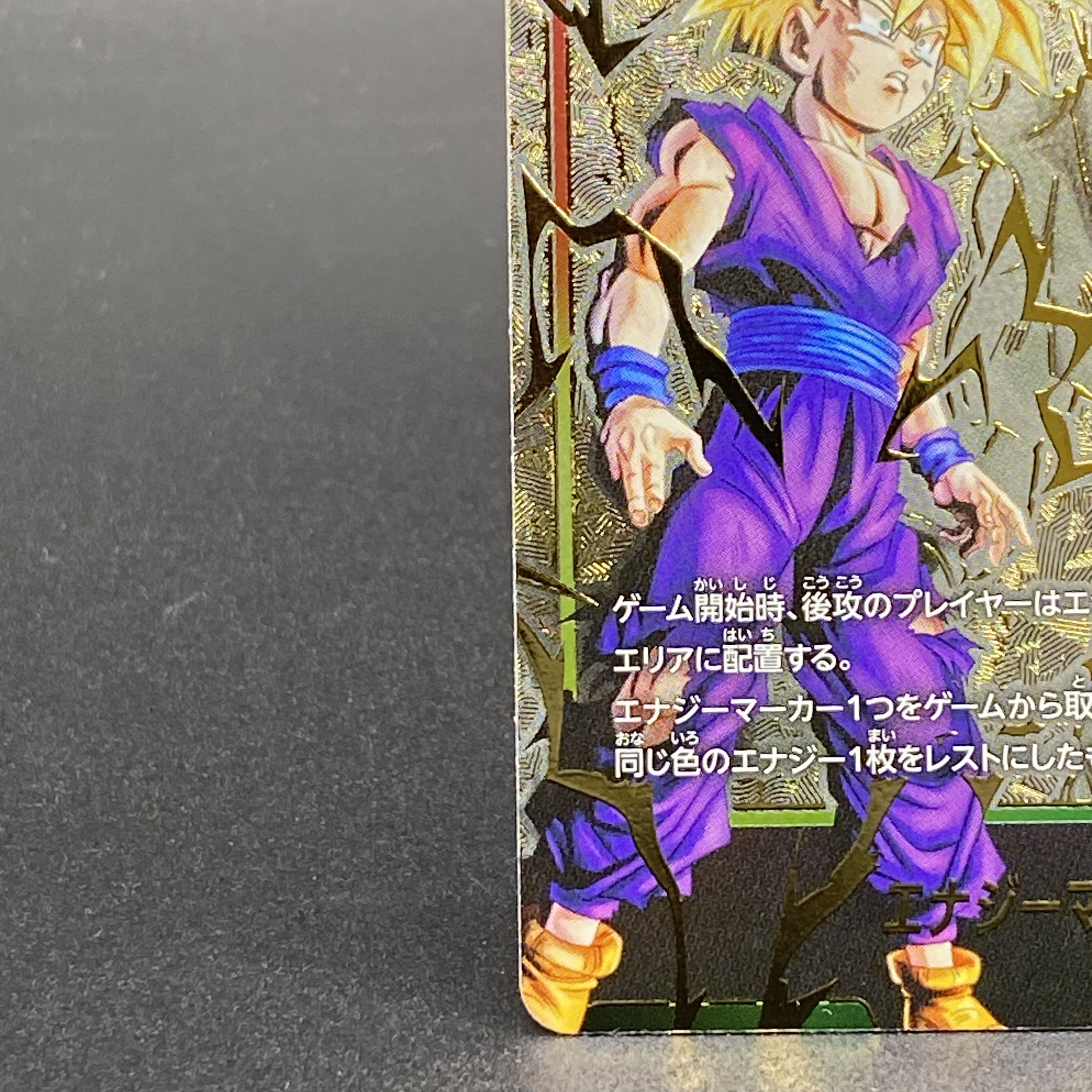 UGM9追加☆10周年バインダーセット☆UR.SEC約760枚以上