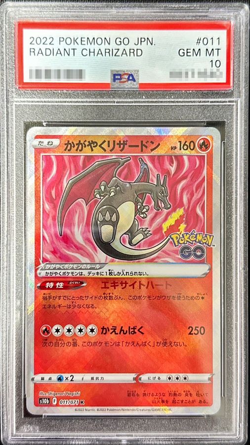 ブロリーpsa10 カケ有 2025年最新】ドラゴンボールヒーローズ psa10
