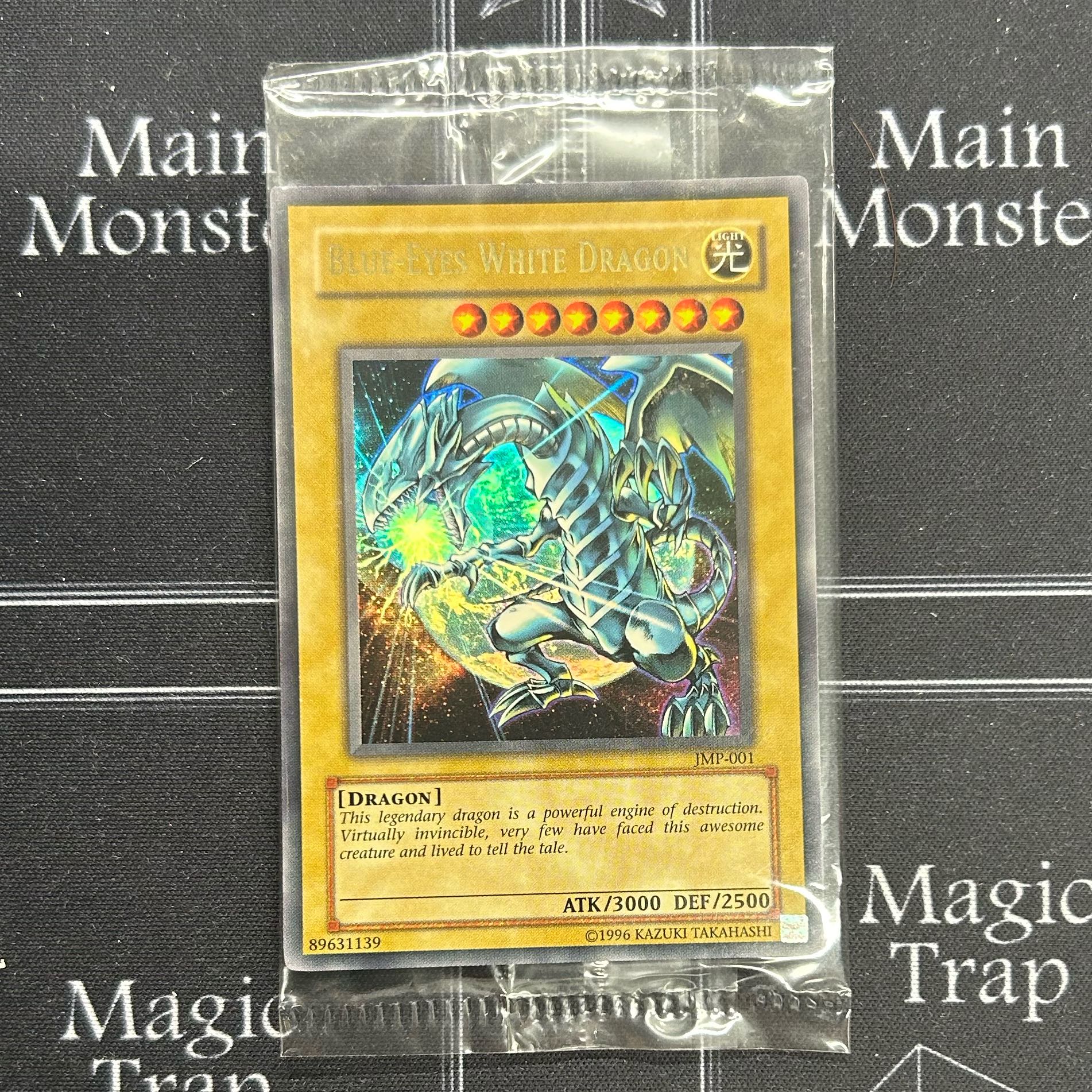 未開封〕遊戯王TCG 青眼の白龍 ウルトラレア JMP-001【37-0416-01M6