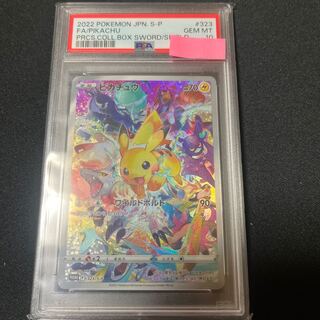 psa10 ピカチュウ：プレシャス コレクターボックス 323/s-p 323/s-p