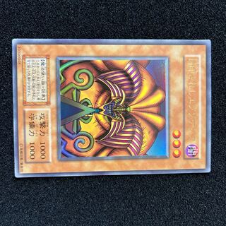 鑑定品 PSA10 9 8 極美品 連番 封印されしエクゾディア プリズマ 鑑定