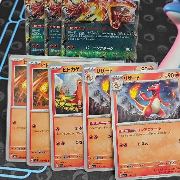 ポケモンカードセット リザードン ヒトカゲ 3枚 Meiji Charizard