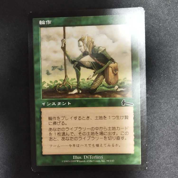 mtg ボロスバーン モダンフルFoil メイン60枚+サイド・調整パーツ31枚