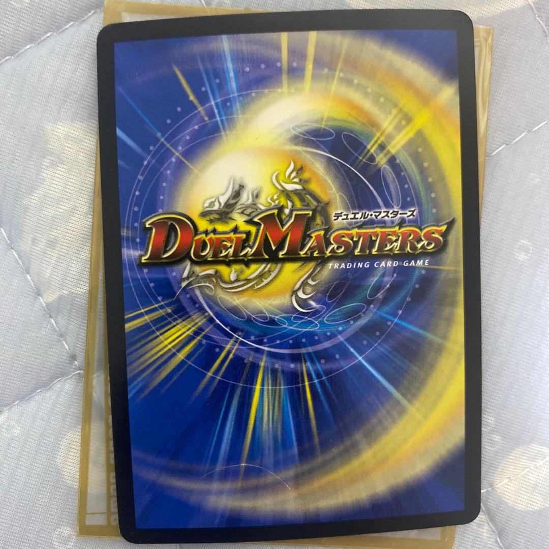 龍の極限 ドギラゴールデン SE L2(秘)2/L2 1枚の通販 龍🐉（739448284