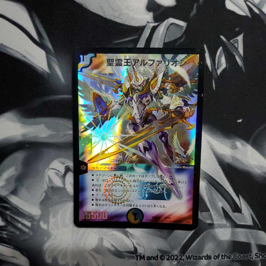 聖霊王アルファリオン PSA10 神アート エレナ 2 聖霊王アルファリオン