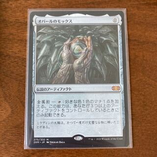 オパールのモックス som版 英語4枚セット オパールのモックス som版 英語4