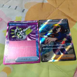 ハマナのバックアップ SR 全面レリーフ抜けエラー ハマナの