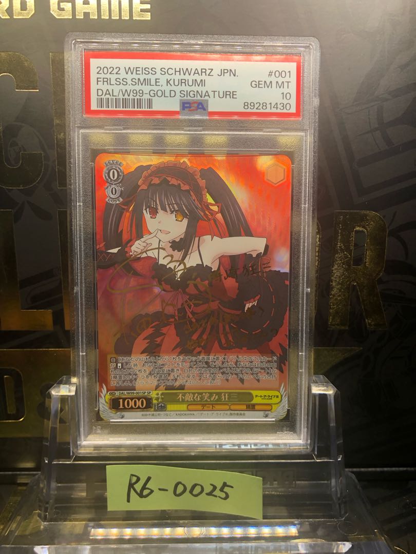 不敵な笑み 狂三 SP PSA10 不敵な笑み 狂三 SP PSA10