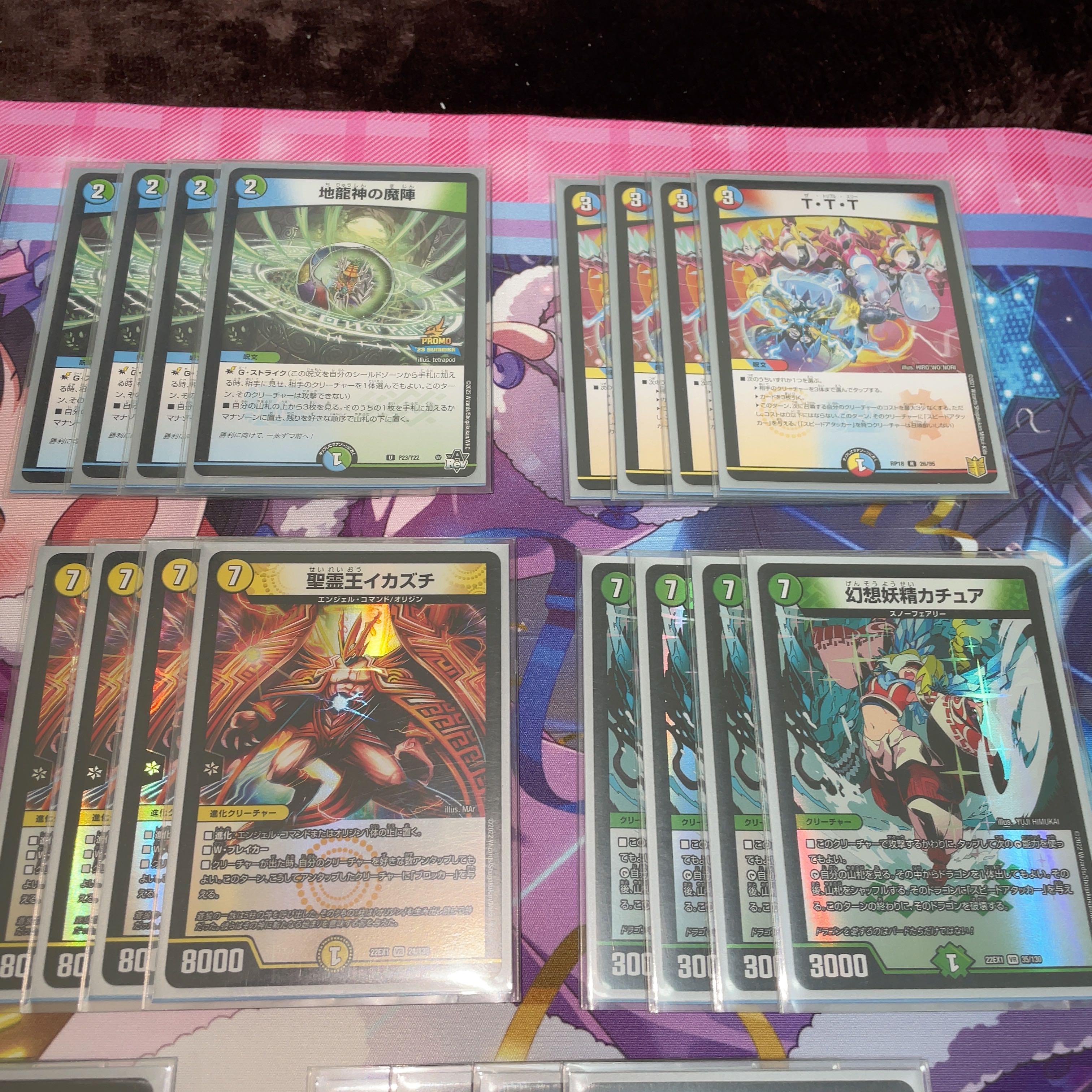 カチュアイカズチ デュエマ 構築済みデッキ 40枚 スリーブ付き