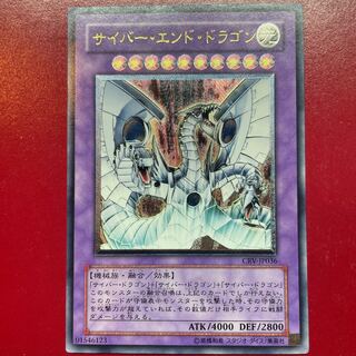 遊戯王 レリーフ 専用 遊戯王 カオスソルジャー 開闢の使者 レリーフ