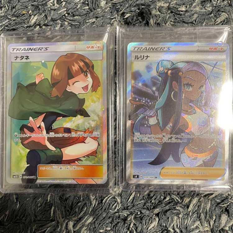 ポケモンカード ナタネ サポート ホロカード ポケモンカード ナタネ