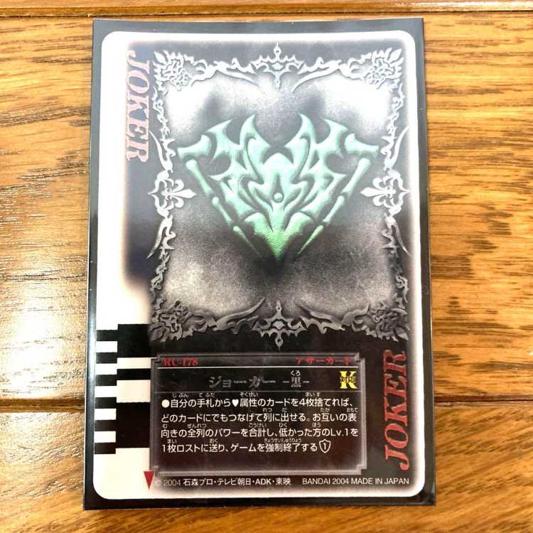 ラウズカード 仮面ライダーカリス 仮面ライダー剣 トレカ ハート4