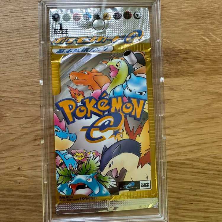 ポケモンカードe 基本拡張パック 第1弾 未開封品 ポケモンカードe