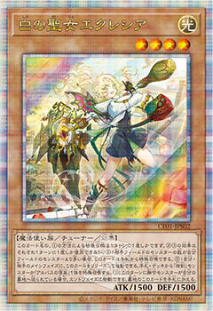 遊戯王OCG 白の物語 開封済 Amazon.co.jp: 遊戯王OCGデュエル