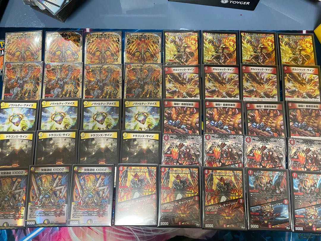 赤白ボルシャック 赤白バクテラス 赤白アーマード デッキ 攻めと守りの