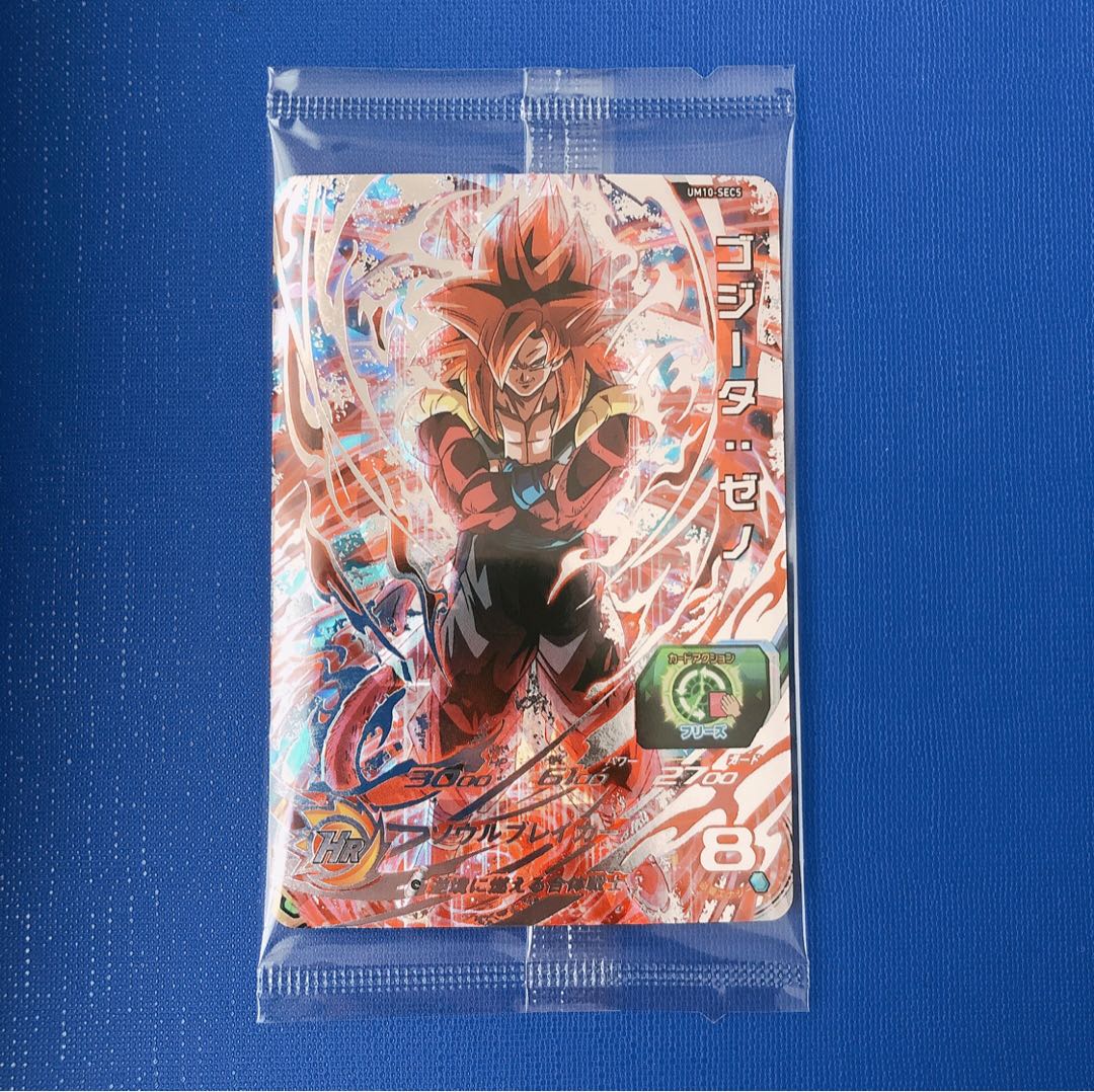 スーパードラゴンボールヒーローズ ゴジータゼノ 1枚の通販 疾豹